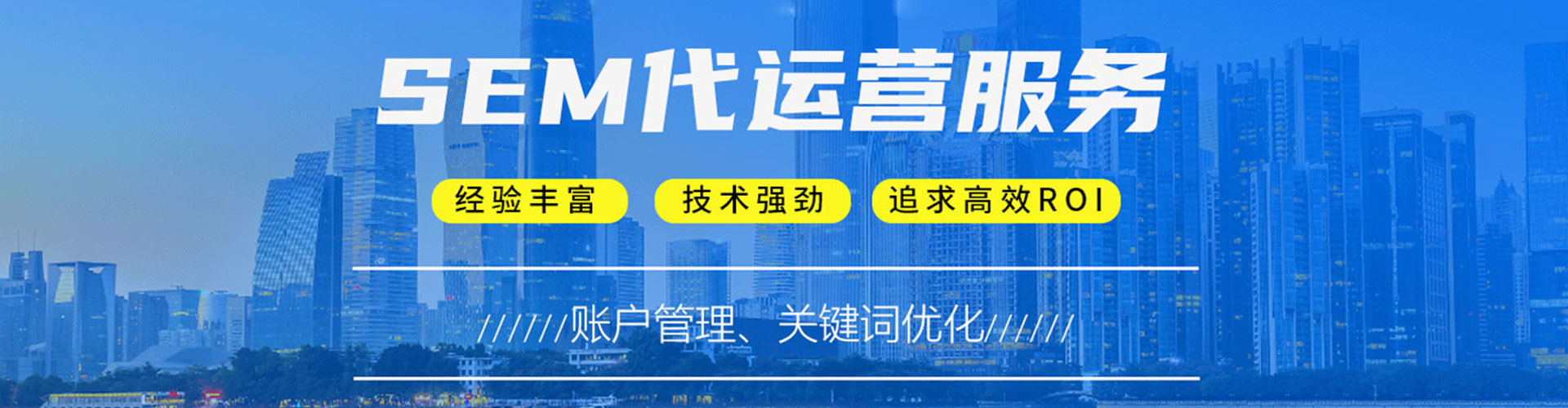 双辽百度代理开户